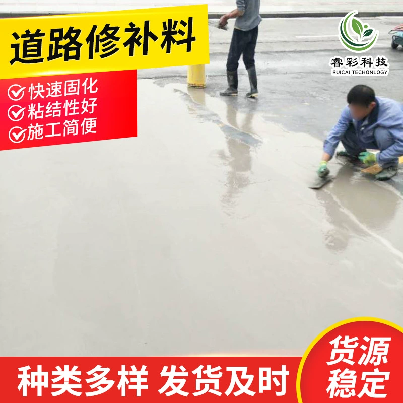 Быстрый ремонт на дорогах общего назначения