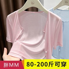 天丝薄款短袖防晒开衫女2025夏季新款外搭吊带连衣裙罩衫外套上衣