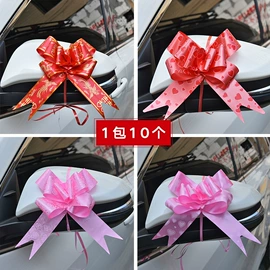 喜字;其他婚庆用品;拉花、彩带