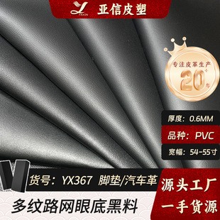 �S�ҬF؛���l0.6��{���y�����~�[��PVC��܇���Ƥ������