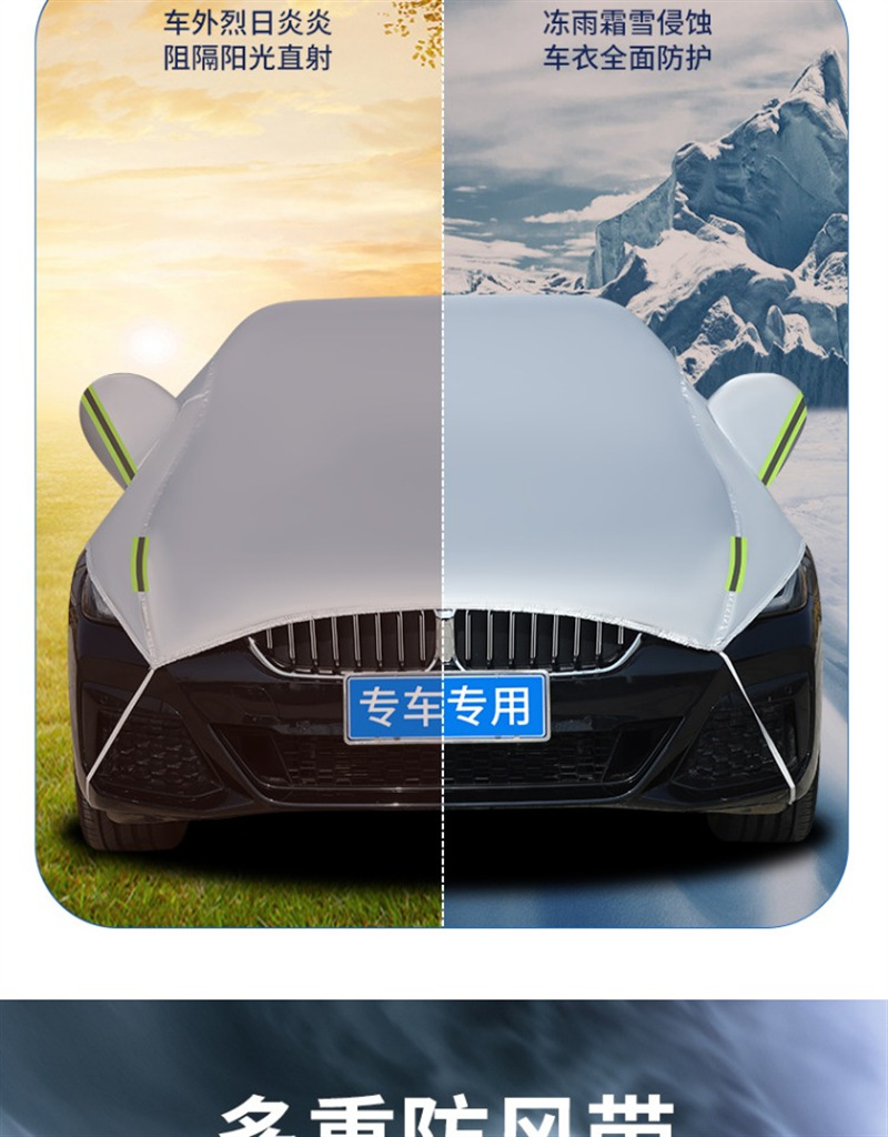 Car Half Cover Car Cover Four Seasons Universal Sun Protection Rain and Snow Protection Sunshade Half Body Front Shield Thickened Roof Cover