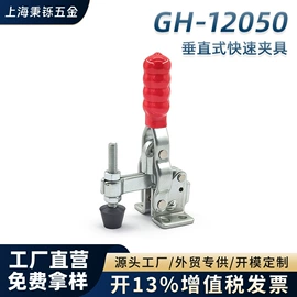 工装夹具;箱包锁;家具五金