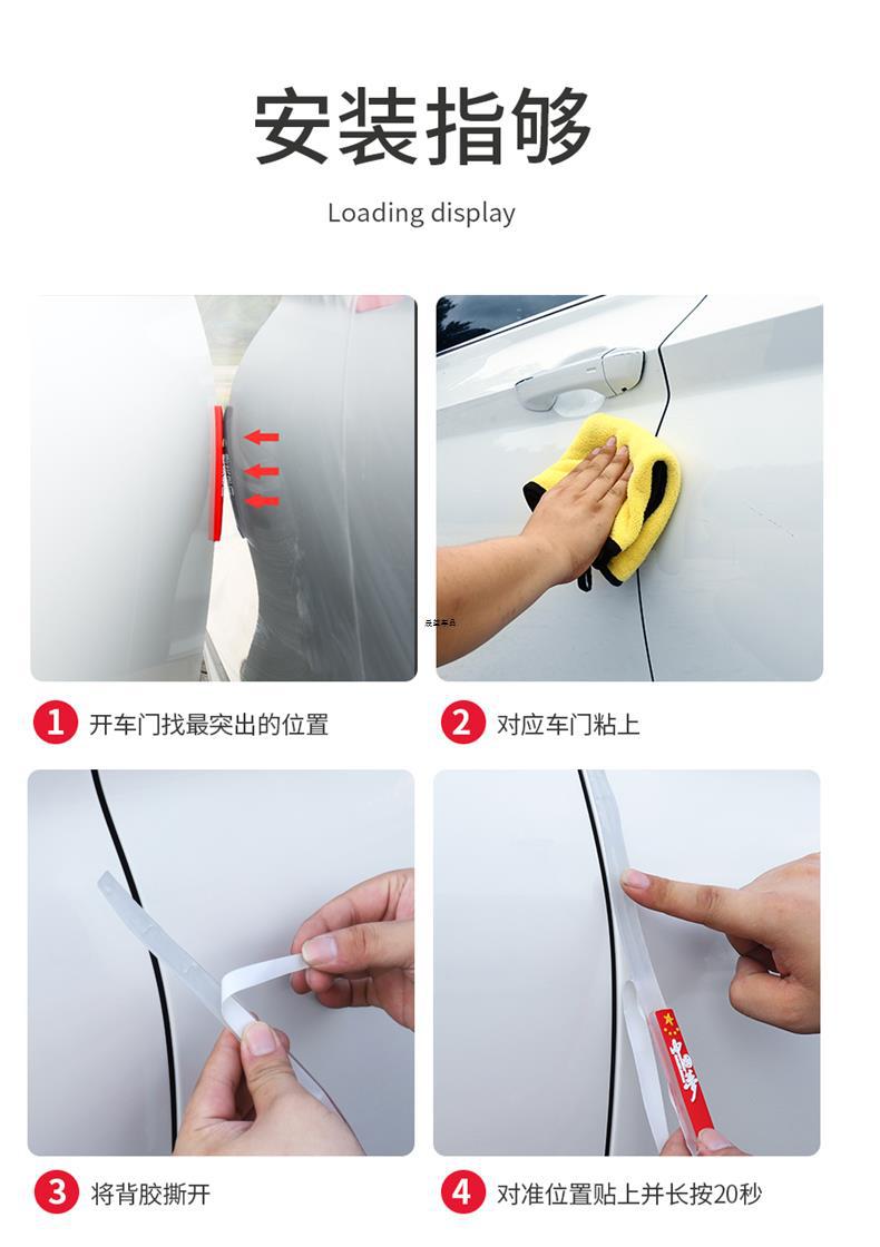 Car Door Anti-Collision Strip Extended Anti-Scratch Anti-Rubbing Strip Door Edge Protection Universal Anti-Collision Strip Decorative Supplies