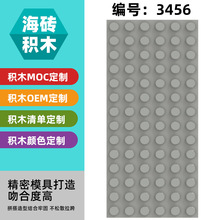 ��1KG�������ָ�3456С����ƴ���ľ�Ƽ���MOC��ɢ���6X14������
