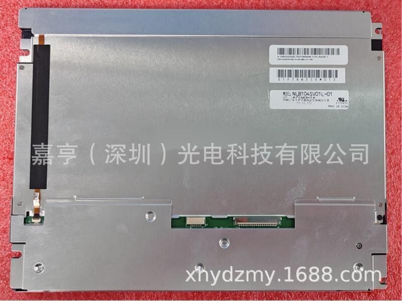 10.4-inch NLB104SV01L-01 TM104SDHG13-00-BLU1-00 industrial control LCD screen display
