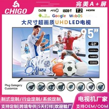 外贸32寸电视机安卓4K智能防爆谷歌系统液晶电视62/75/85寸超薄TV