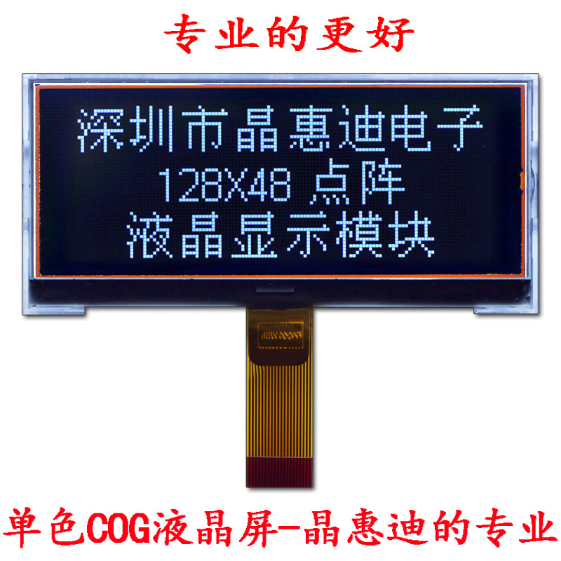 Һ����/3��/LCD��ʾ��/12848����/������/�ڵװ���/ST7565/����