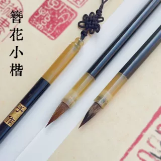 专业级狼毫小楷毛笔灵飞经文征明书法小毛笔抄经瘦金体国画勾线笔