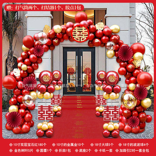Wedding balloon arch rural gate decoration birthday party wedding engagement party balloon door set festive road guide