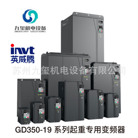 Gd350-19-011G-4-B Invt Special Frequency Converter for Lifting Applications with Excellent Torque Performance and Zero Servo Limit Gd350-19-011G-4-B Invt Special Frequency Converter for Lifting Applications with Excellent Torque Performance and Zero Servo Limit