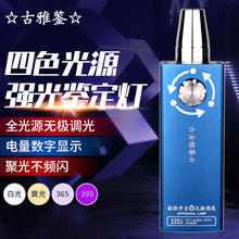 ����ʯ�b�����Ͳ���I������o�O�{���b�e�錚�������365�Ϲ��