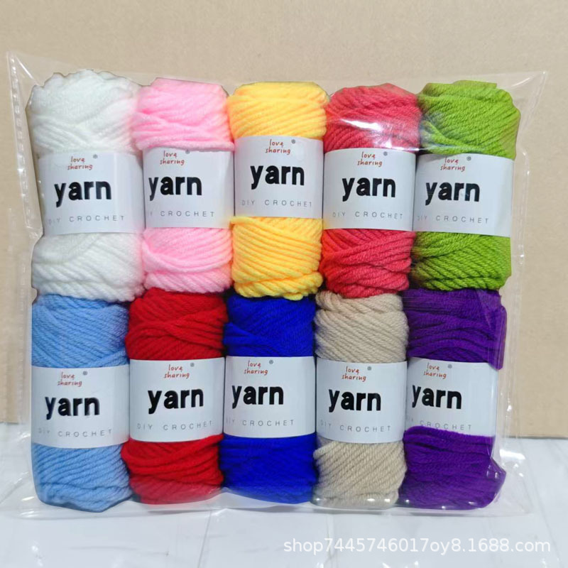 5股牛奶棉 10克10色拇指球 DIY毛线球套装厂家批发编织线钩织手工