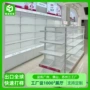 护肤商超全钢化妆品货架