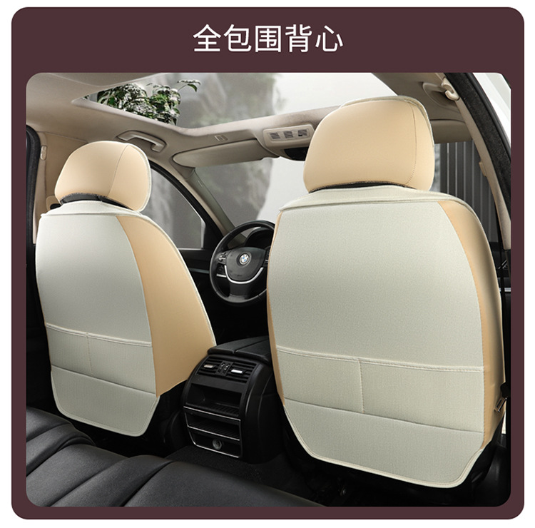 Car Seat Cover, Linen Seat Cushion, Special for All Seasons, Fabric Seat Cushion, Fully Designed and Adaptable, Fully Enclosed Design