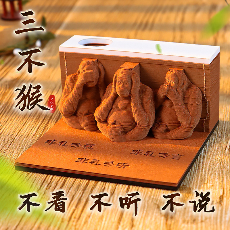 2026 紙彫刻カレンダークリエイティブデスクトップ装飾装飾品ビジネスイベントギフトカスタムツリーハウス 3D 立体ノートブック|undefined