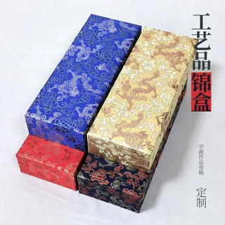 传统字画锦盒定制加工工艺品国风布料盒子厂家天地盖素面礼盒制作