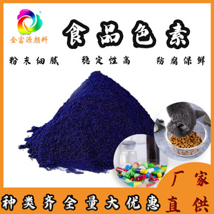 ʳƷ�����{Ⱦ��؈ɰ�t��ʳƷ���b������ɫ����ȫ��Ҏ�������m��