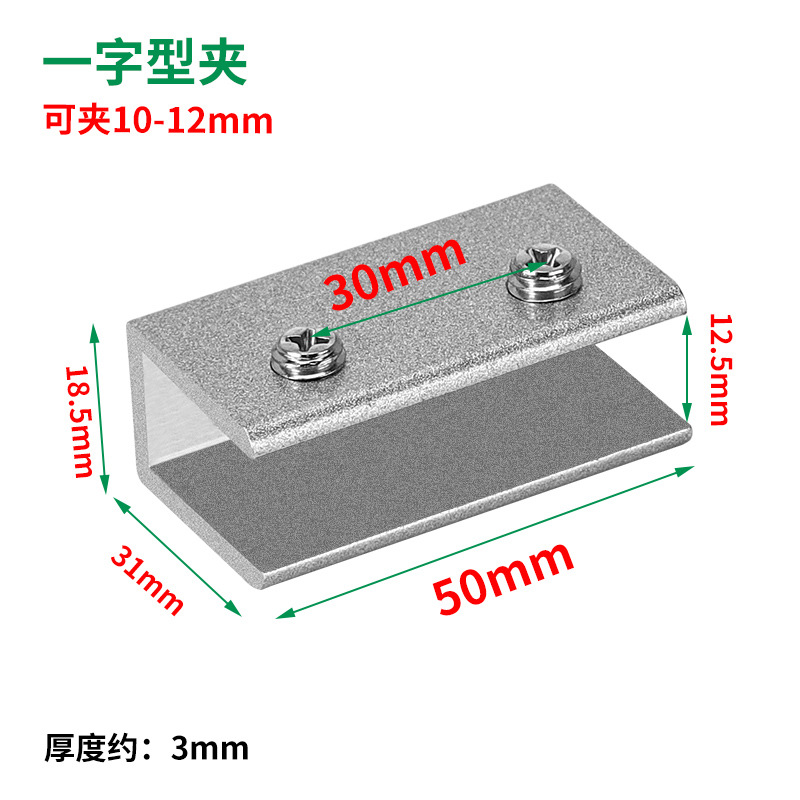 Una palabra de aluminio grueso (puede ser clipped 10 - 12mm azulejos) * 4 paquetes