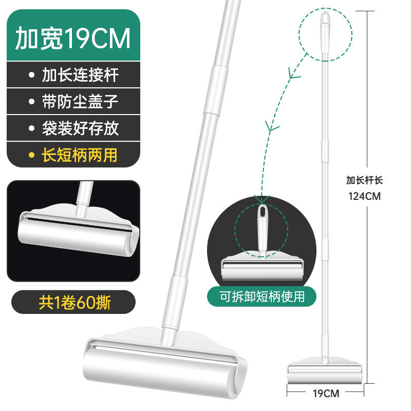 粘毛器滚筒长杆除毛卷纸神器强力沾毛器滚刷头发替换芯可撕式纸|undefined