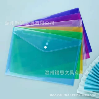 ［跨境专供］工厂直发A4彩色透明按扣文件袋PP资料档案收纳袋
