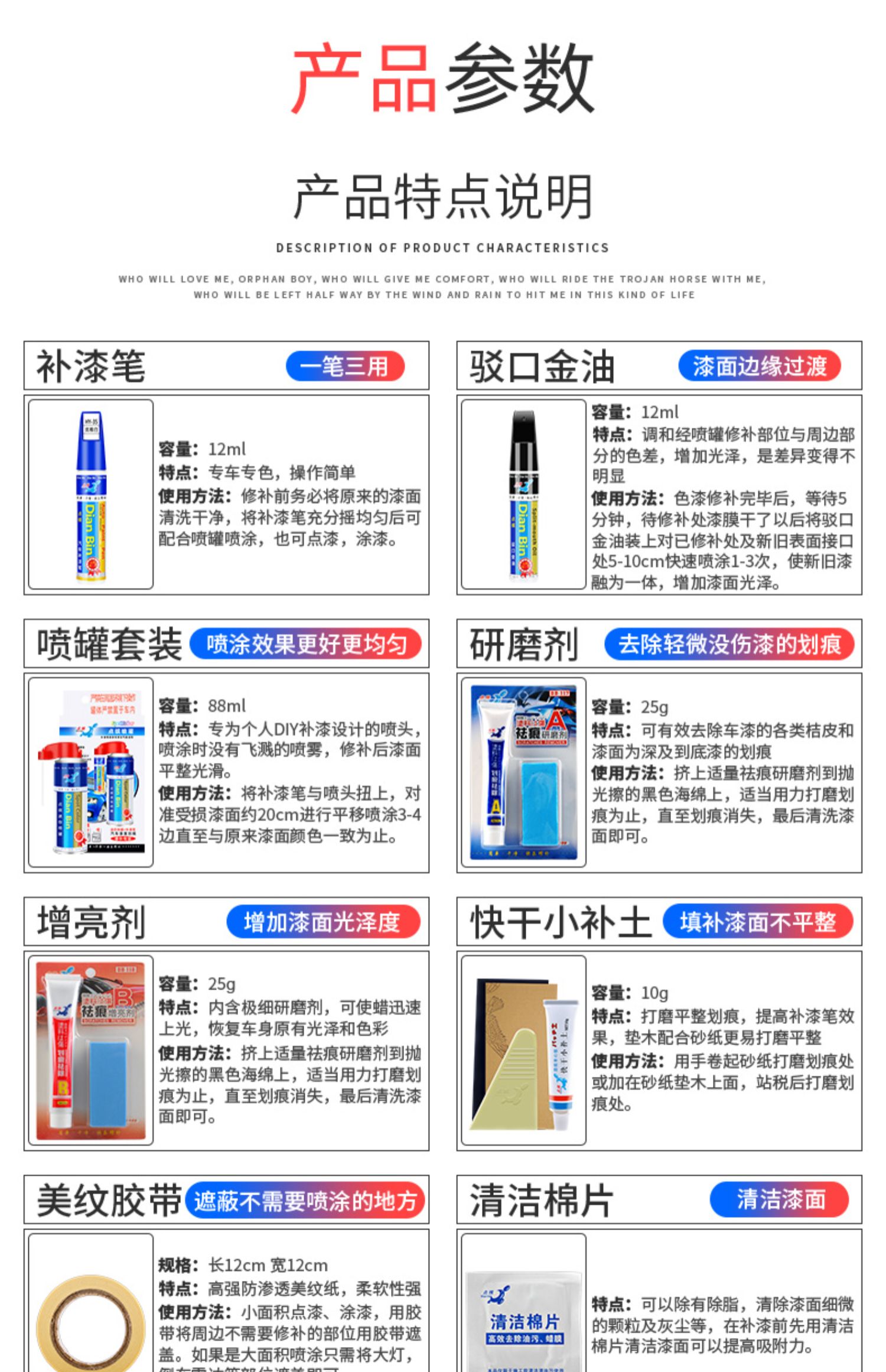 Car Paint Scratch Repair Kit Touch Up Pen Self Spray Paint