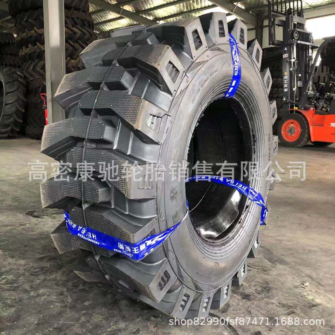 装载机铲车 16/70R20 24 20.5/70R16 半实心钢丝轮胎R-4花纹