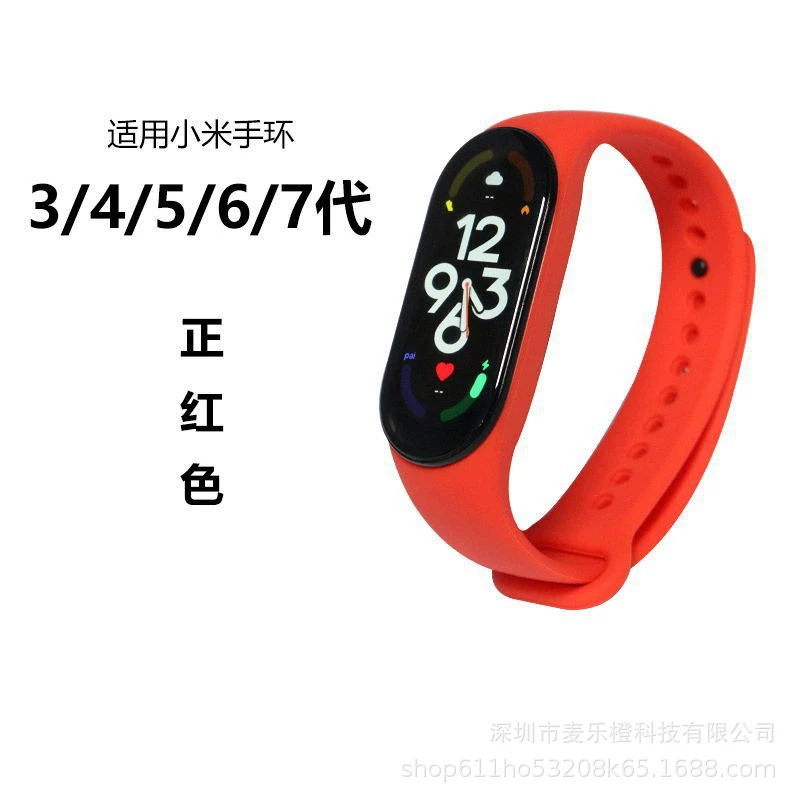 Bracelet, silicone changeable comfortable adjustable watch strap