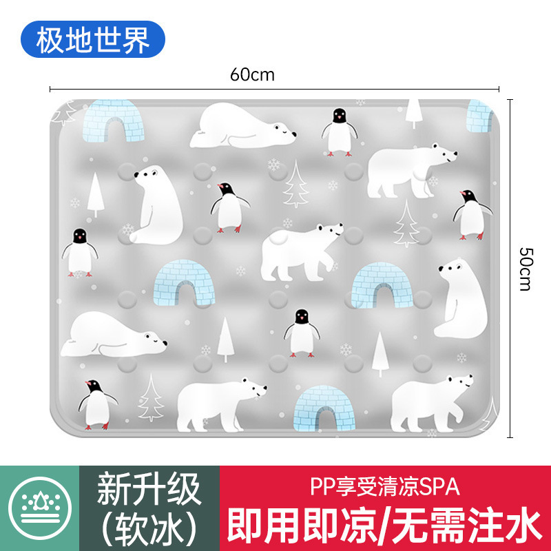 アイスパッドクッション、夏用通気性冷却パッド、オフィスチェアクッション、学生座り水クッション、アイス枕、夏のおならクッション、アイスバッグ|undefined