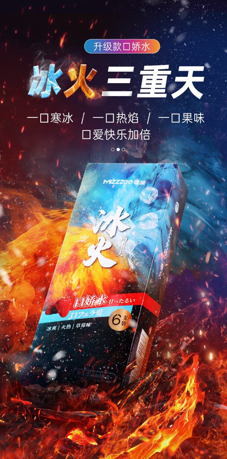 Mystery Oral Lubricant 10ml Set, 6-Piece Box for Couples’ Intimate Oral Use — detail image 11