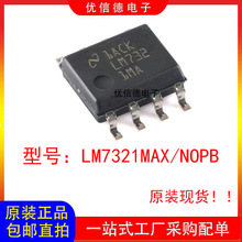 ȫԭװ LM7321MAX/NOPB ŴоƬIC Ƭ װ SOP-8