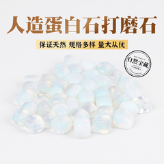 メーカー合成オパール原石大粒置物ハンドル宝石水晶原石宝玉クロスボーダー卸売り