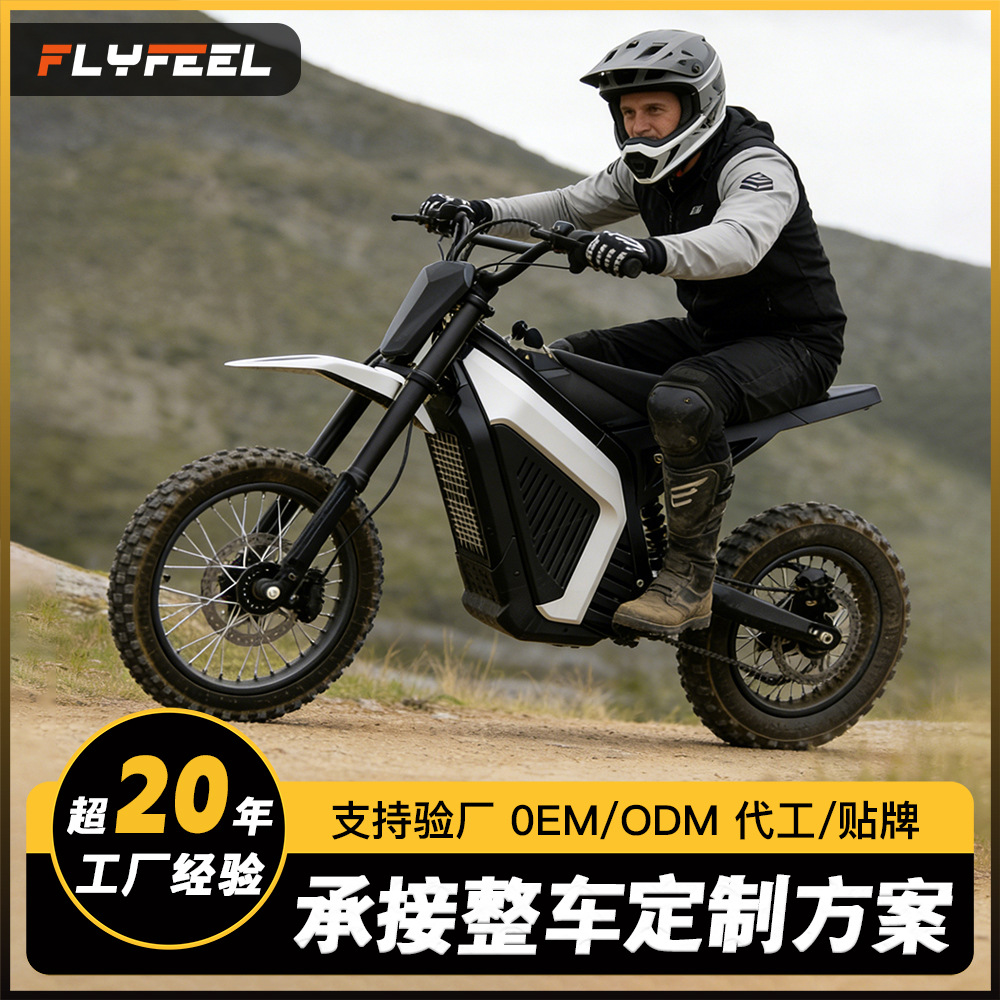 Motocicleta todoterreno eléctrica juvenil transfronteriza Europea y estadounidense con batería de litio 48v1500w motocicleta todoterreno al aire libre image 1