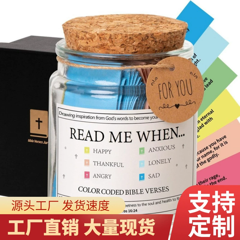 Amazon Bible Verses in a Jar 90 строк