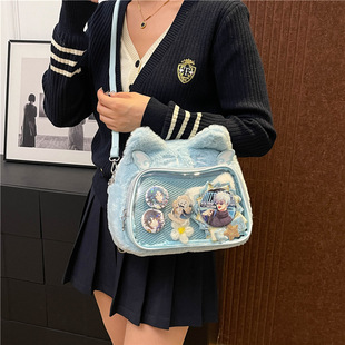 Original Cute Cat Stuffed Pain Bag Shoulder Student Party Daily Easiest for Match Crossbody Bag Two-Dimensional Soft Cute Cat Bag