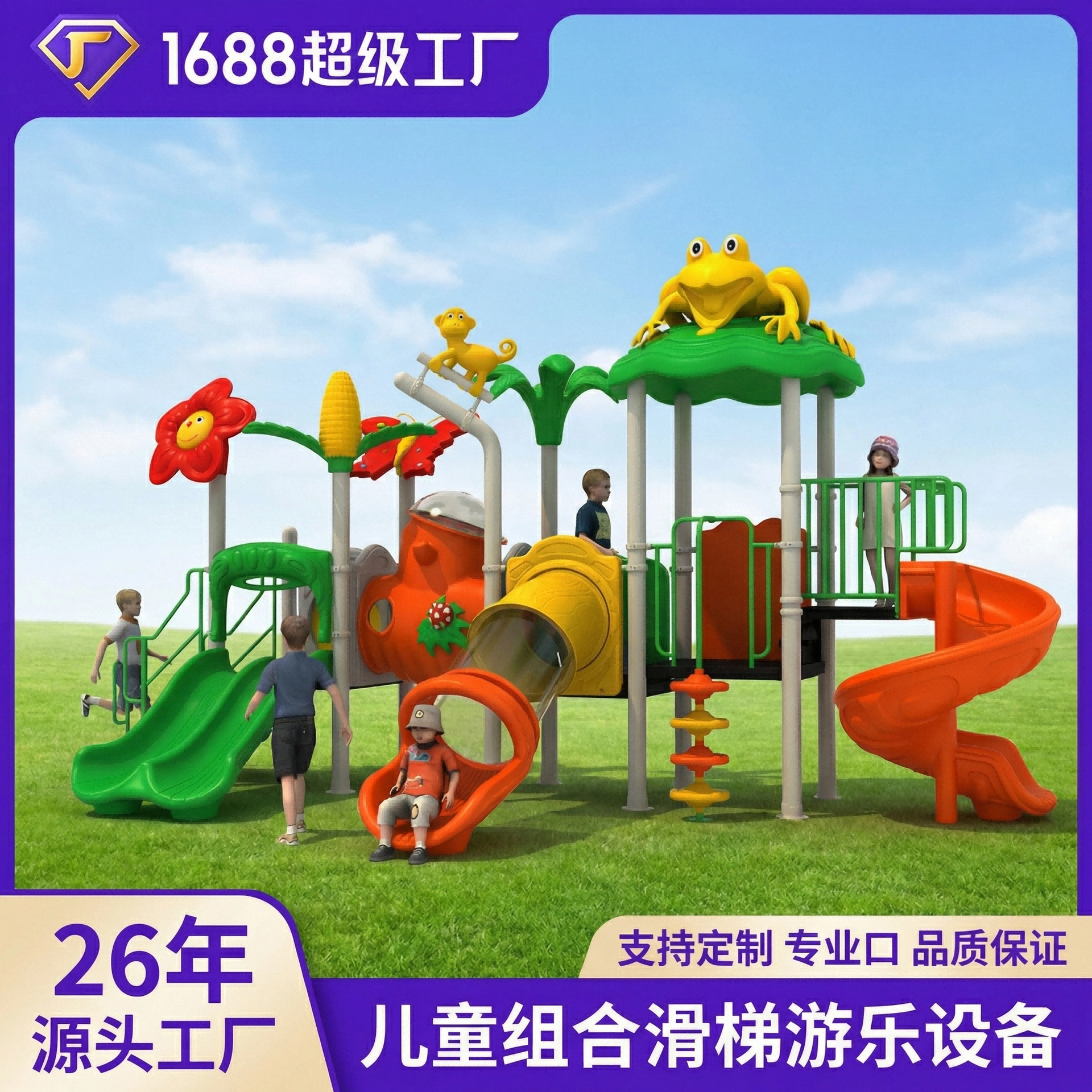 Tobogán grande de acero inoxidable para jardín de infantes, tobogán para niños, equipo de juegos al aire libre para parques comunitarios