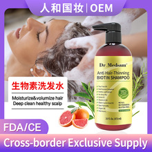 �羳�J�C������ϴ�lˮ¶����Biotin Shampoo�ޏ�ë�������^�l���L