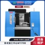 中心卧式数控高速机床