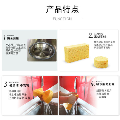 Electric steamer absorbent sponge special wood pulp sponge descaling microwave oven thickened cleaning cleaning sponge block