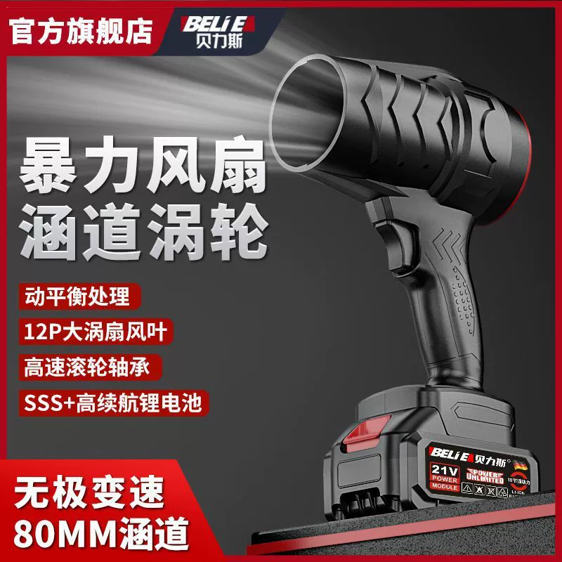 Канальный вентилятор для мойки автомобилей, выдув воды, удаление пыли, турбина, промышленный вентилятор, мощный вентилятор, снегоочиститель