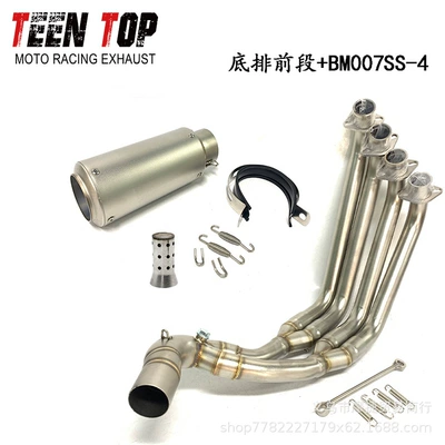 Exhaust manifold | Section Middle Section Full Section - titanium-color-lower-row-front-section-07ss-4-with-muffler