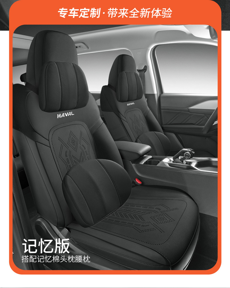 Harvard Raptor Special car seat cushion suede four seasons universal semi-surrounded Harvard seat cover modified seat cover
