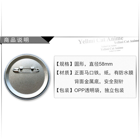 忍者徽章 鼬/鸣人/佐助/晓/雏田/小樱动漫吧唧胸章周边/D