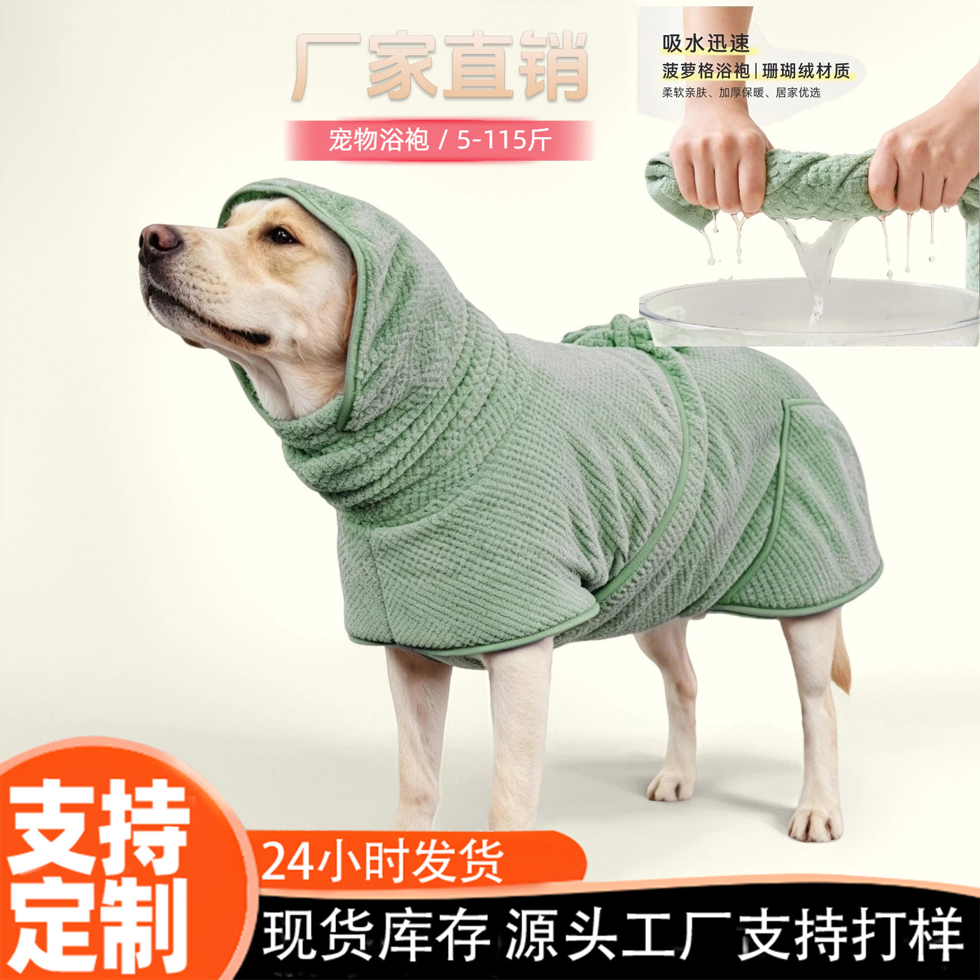 애완동물 목욕 가운, 강력 흡수성 강아지 목욕 가운, 부드럽고 따뜻한 목욕 가운, 흡수성 빠른 건조 목욕 가운, 강아지 잠옷, 해외 직구 의류