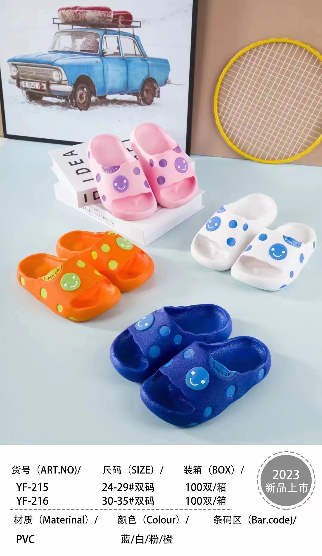 微信图片_20230314211534