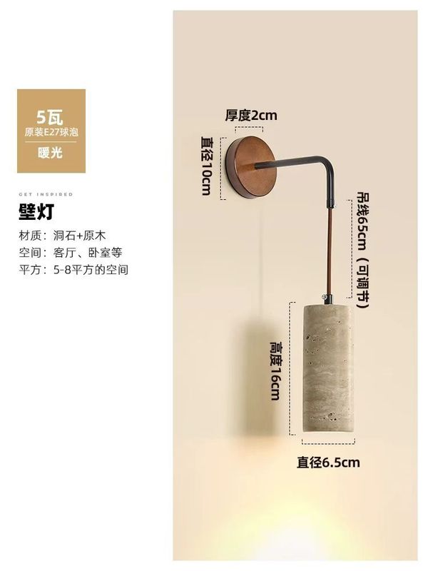 日式侘寂风黄洞石壁灯北欧创意客厅背景墙灯过道阳台灯卧室床头灯|undefined