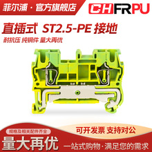 �S��ֱ�N���~ST-2.5-PE��܉ʽ���ɽӾ������� ST3-2.5JD�ӵض���