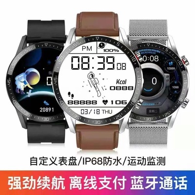 华强北gt2智能手表 L13太空人宇航员表盘蓝牙通话心率SK7手环