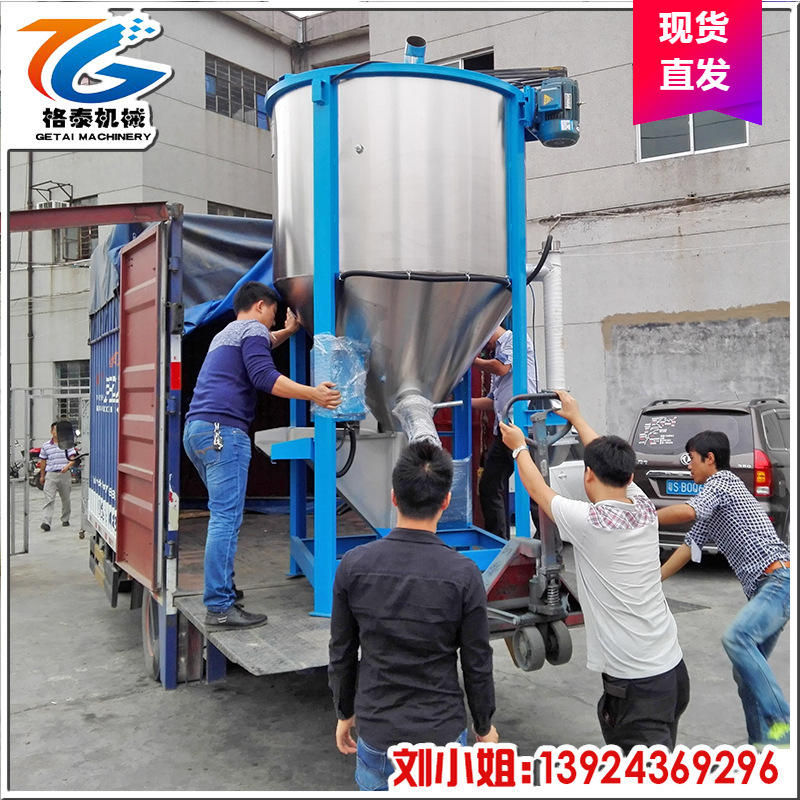 直供槽型不锈钢搅拌机  化工实验搅拌机型号规格  物流直达