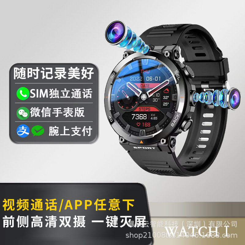 5g Camera, High-Definition Recording, Video Shooting, Smart Watch, Reporter/Media Use, Sim Card Insertion, Phone Watch