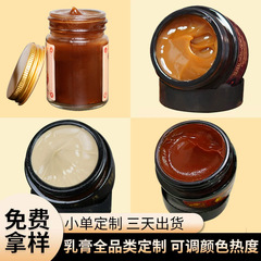 香港薬局 トウガオ軟膏 膝軟膏 関節マッサージ軟膏 筋肉緩和腰椎発熱軟膏